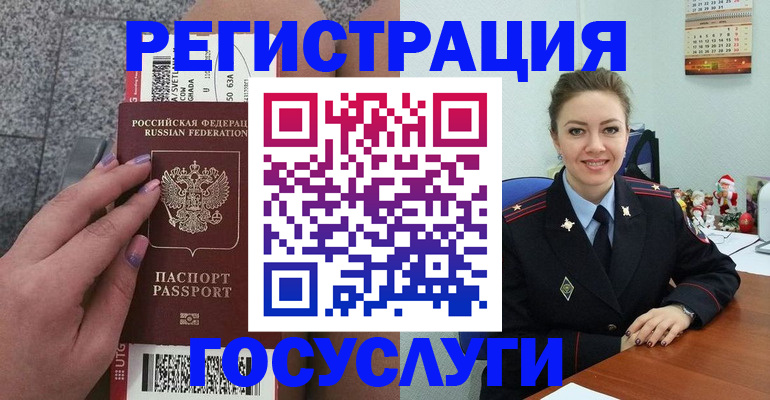 прописка законно в Буйнакске